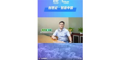 【创世纪·智造中国】第四期：圆朗科技德质兼修，用技术赢得尊重